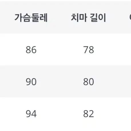 수입 플리츠니틍이니원피스(화이트)