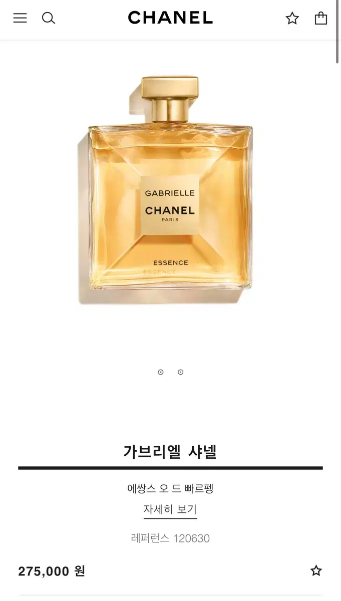 [정품][미개봉새상품] 샤넬 가브리엘 에쌍스 향수 100ml