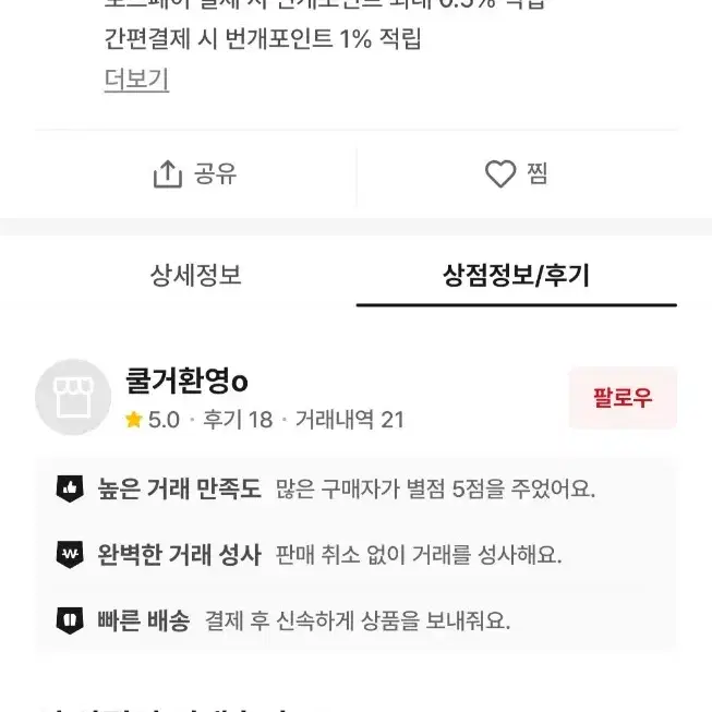 키톤셋업