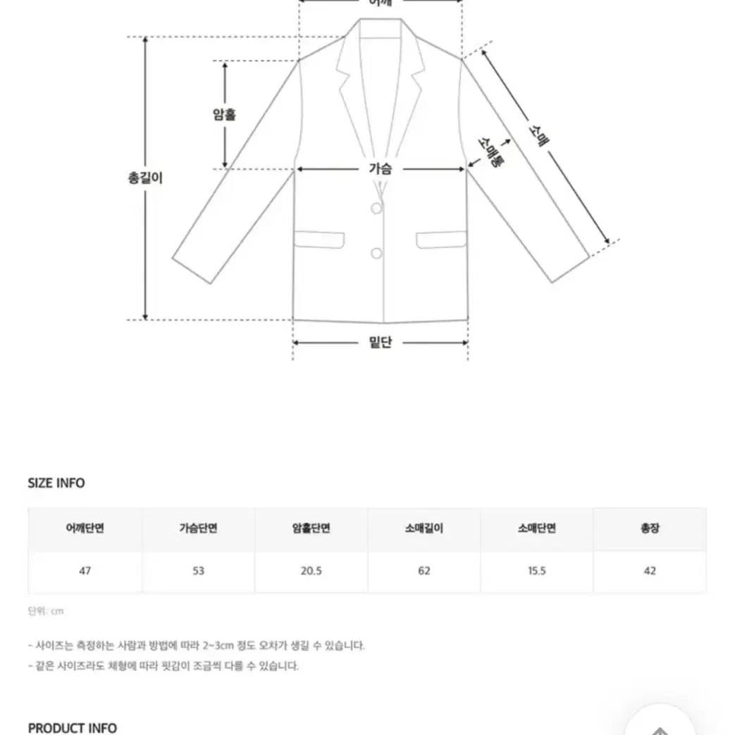 에이블리 무스탕 반값에 판매해요