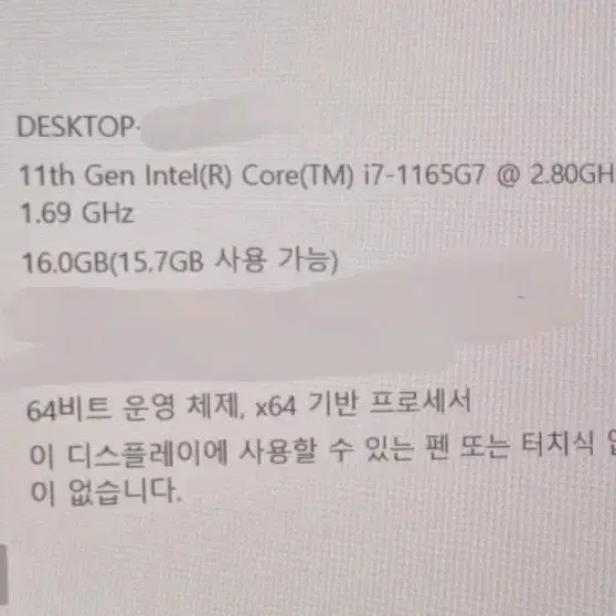 (배터리수명 100%) 노트북 Dell Latitude 7520 팝니다.