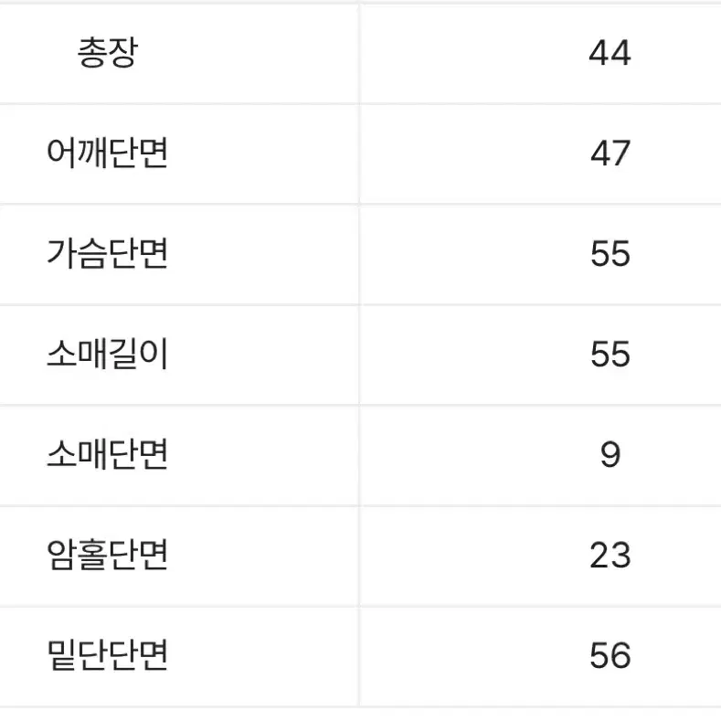 크롭 맨투맨 탑