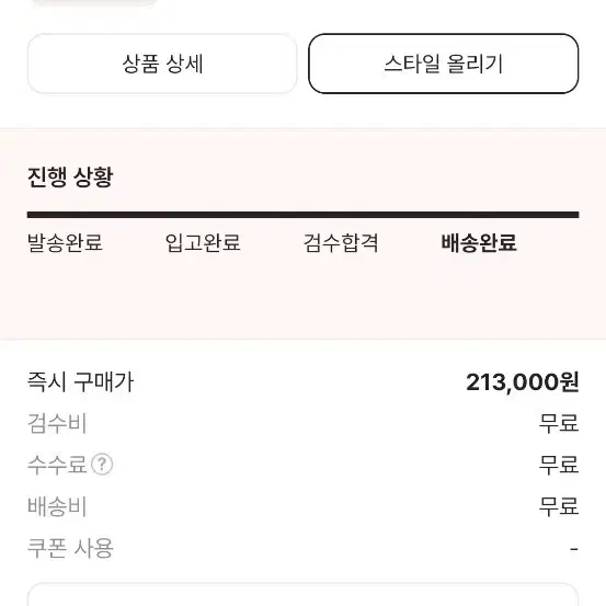 나이키 조던1 하이 실버토 245사이즈