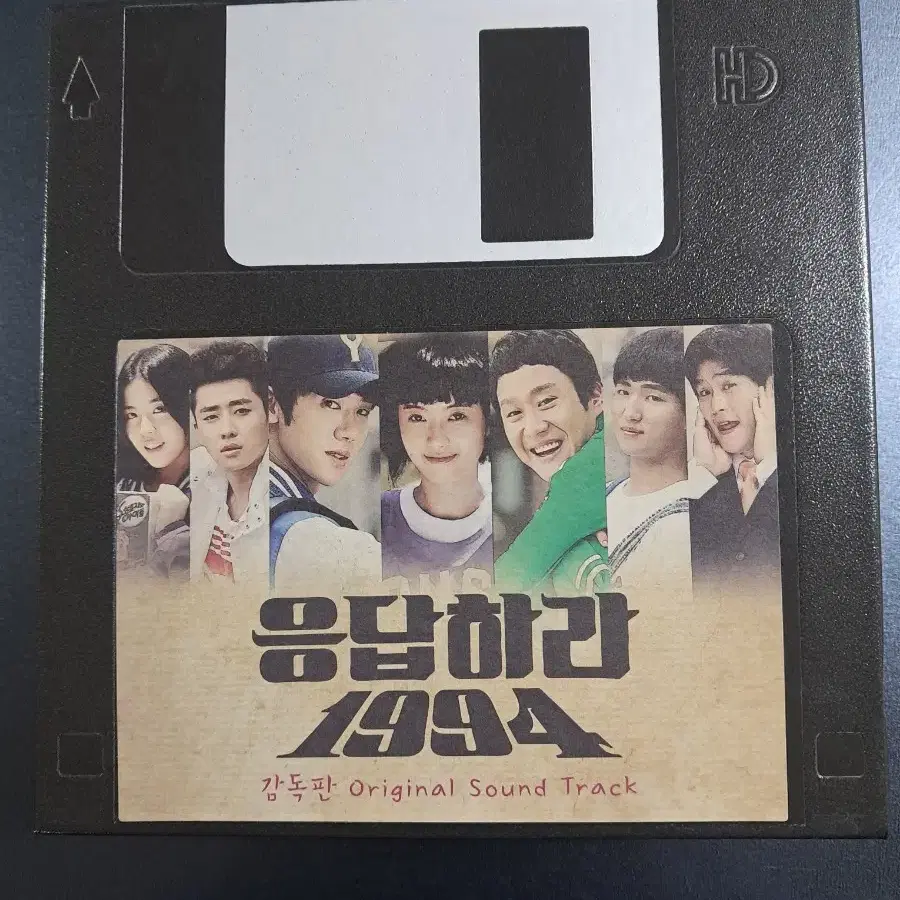 응답하라1994감독판