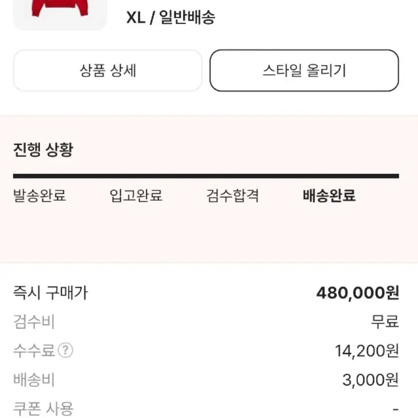 아미 후드 스웨트셔츠 레드