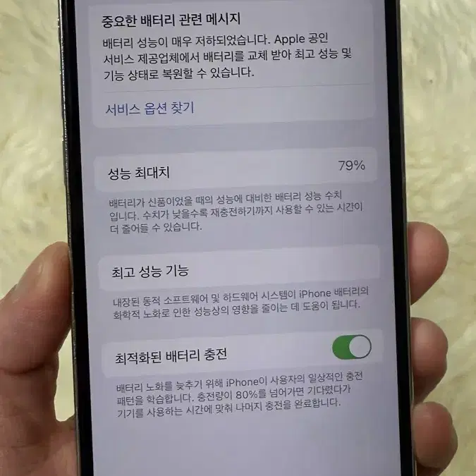 아이폰 12프로 128GB 실버