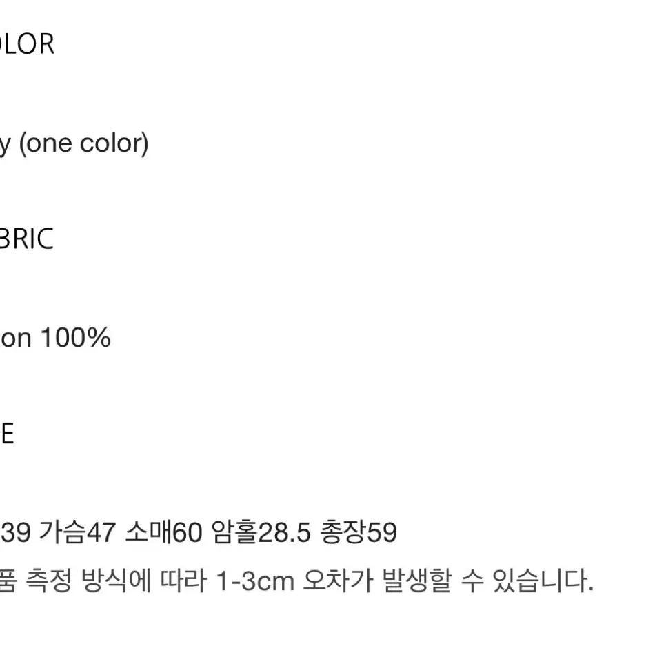 클마로 뮤즈 코튼 트위드 자켓