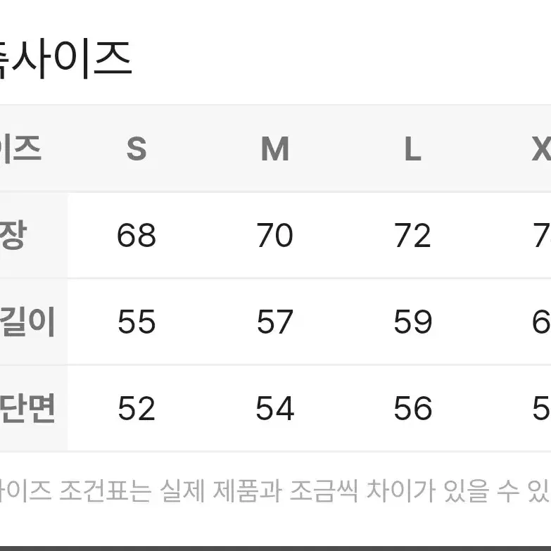 세인트제임스 루즈핏 셔츠 M