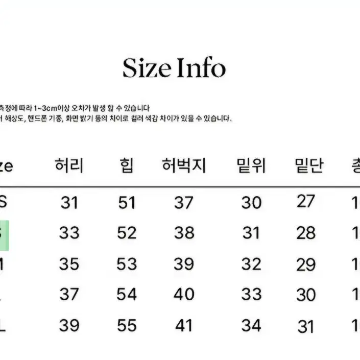 에이블리 부기샵 체스터 사이드 핀턱 청바지