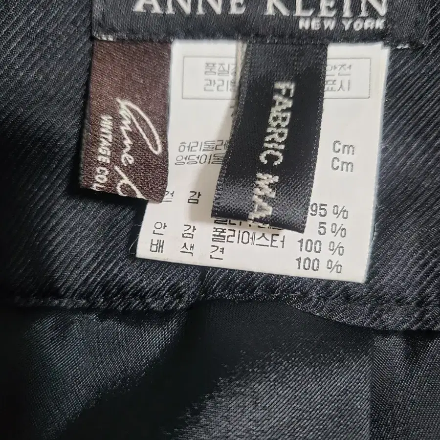 ANNE KLEIN 상태굿 벨벳 치마..