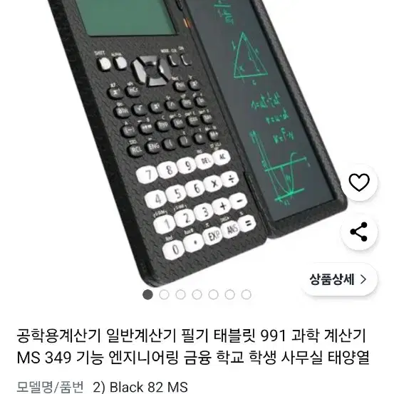 공업용계산기,메가오옴측정기