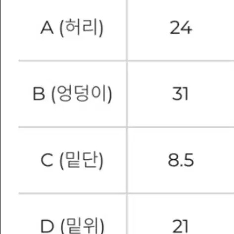 젝시믹스 하이플렉시 레깅스 S