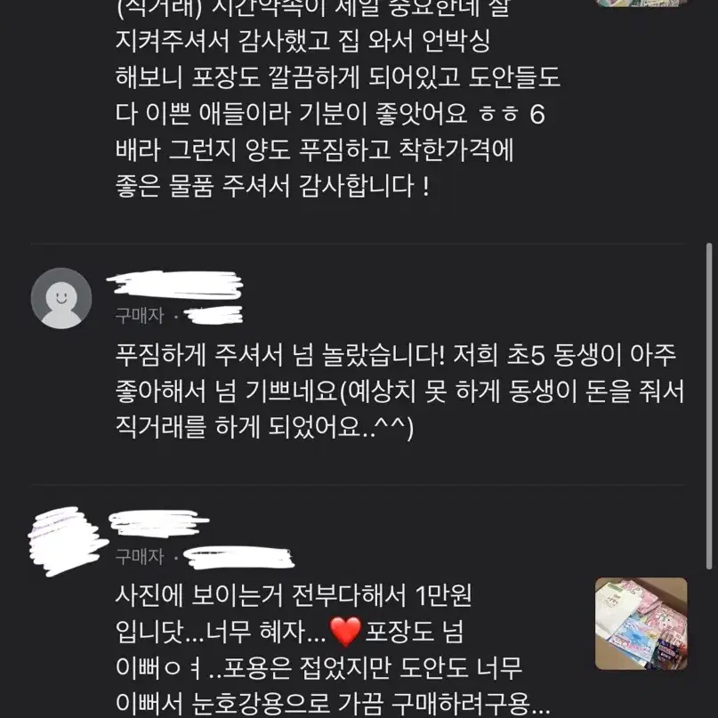 3배 포용 박스(처분/정리)