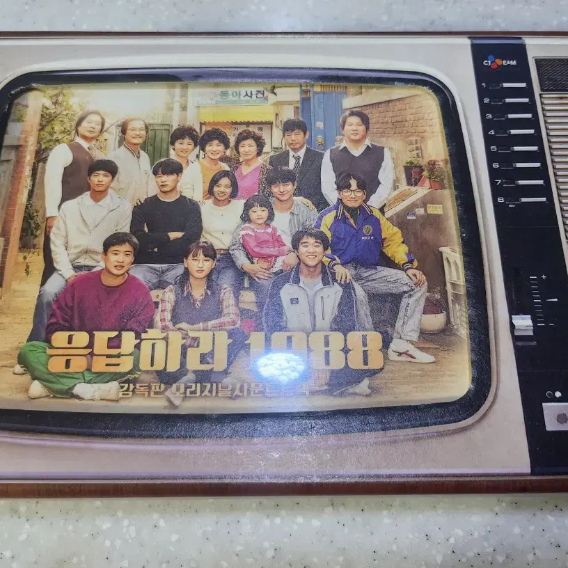 응답하라 1988 감독판 O.S.T. CD+스페셜 DVD