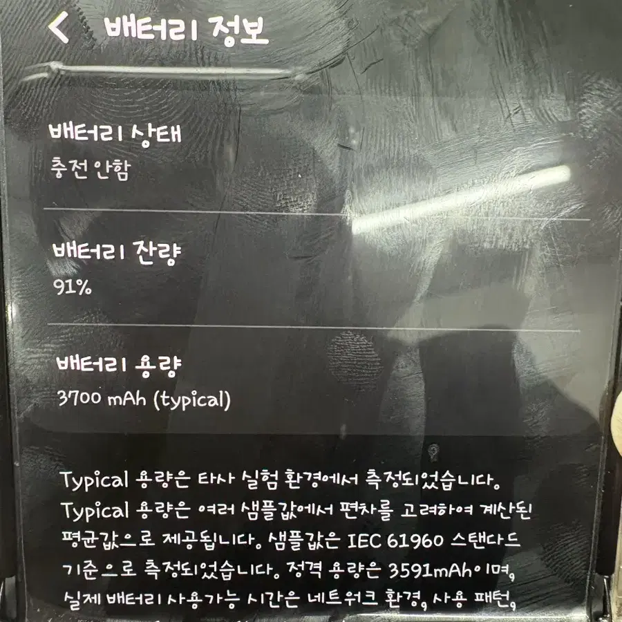 갤럭시 Z플립5 256GB 판매