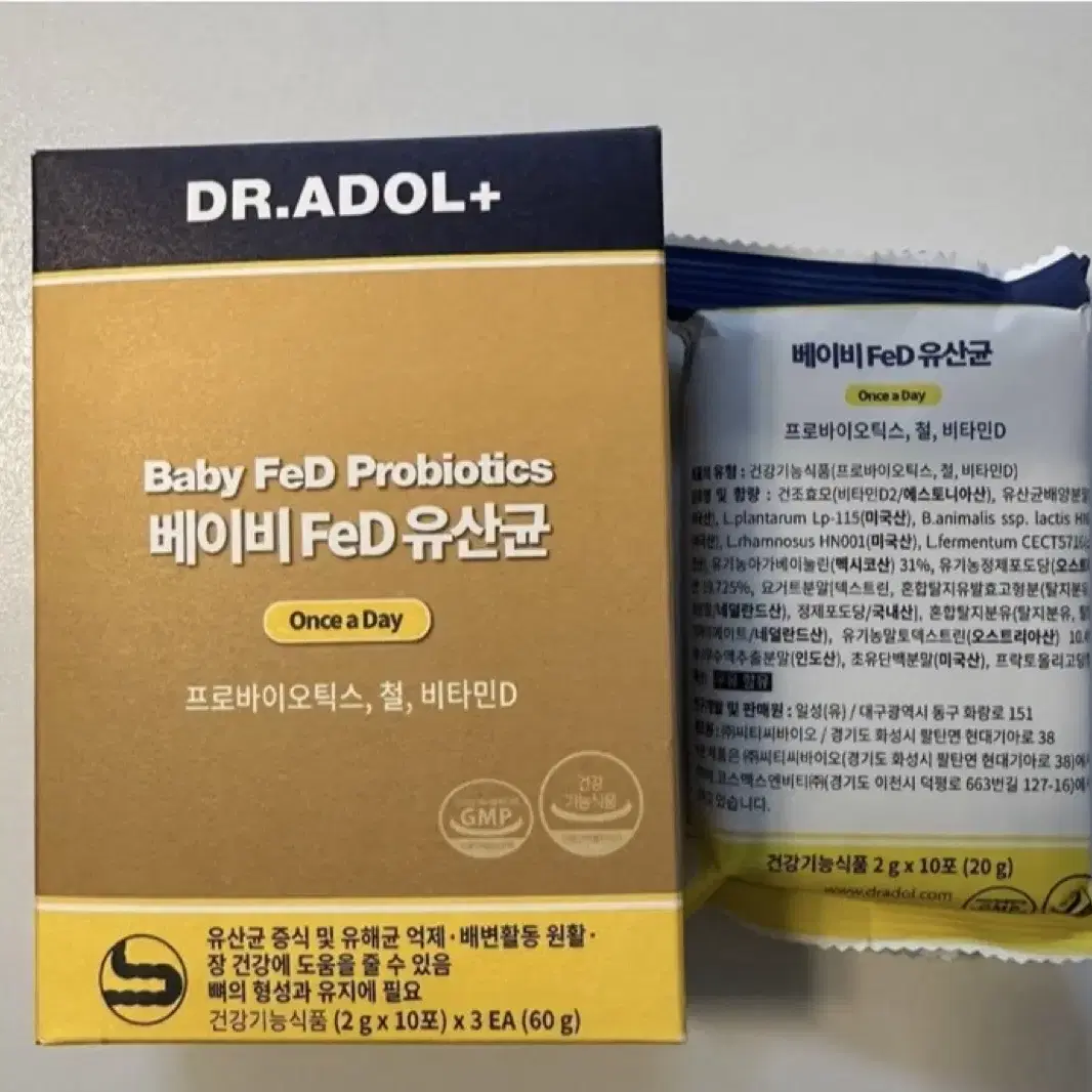 닥터아돌베이비fed유산균