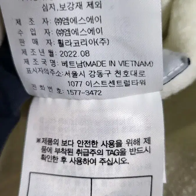 휠라아동양면점퍼 165