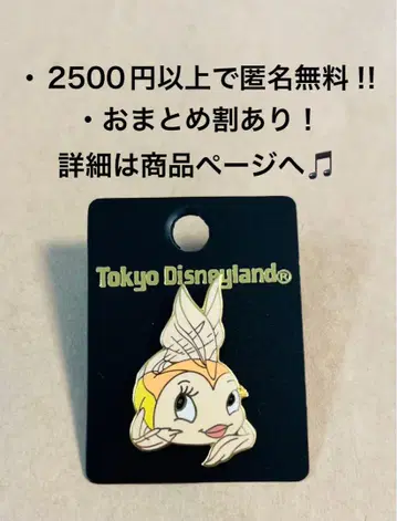 2067.옛날 해외 디즈니월드 핑 클레오 피노키오에서