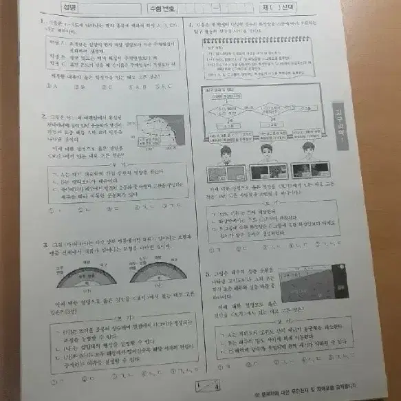 2025 시대인재 지1 컨텐츠 판매