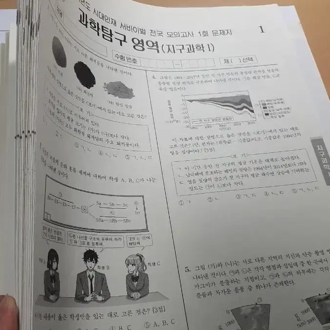 2025 시대인재 지1 컨텐츠 판매