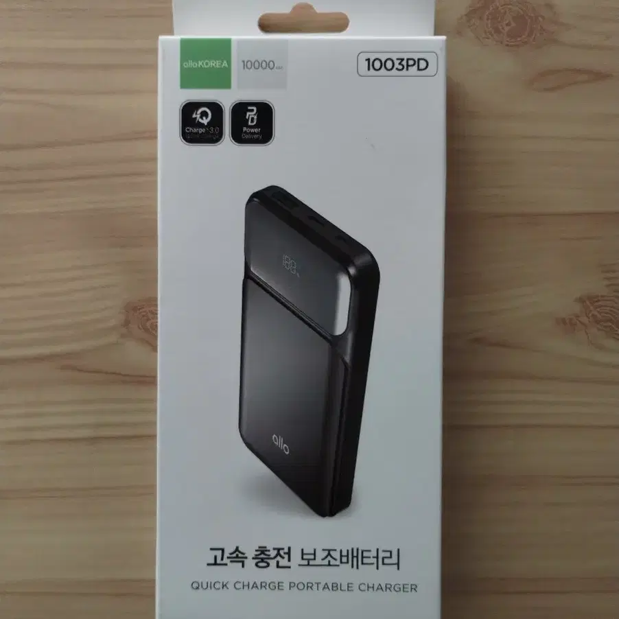 (미개봉)알로코리아 고속충전보조배터리 10000mAh