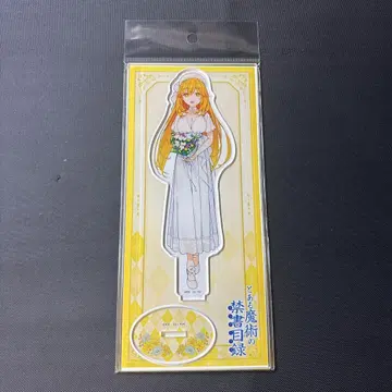 식봉조기 아크릴 스탠드 예무라 키요타카 전시회 화이트 드레스