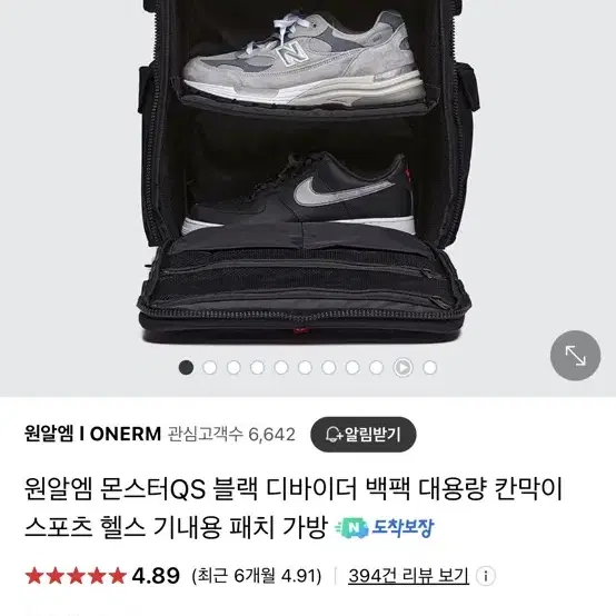 원알엠백팩(헬스, 등산 가방)