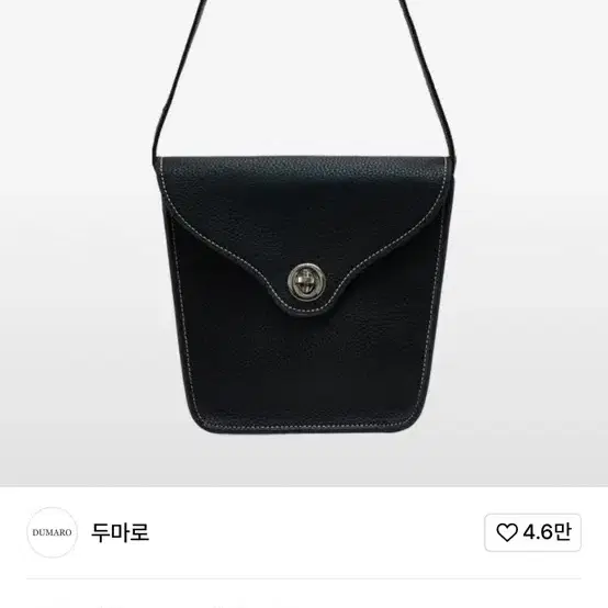 두마로 스티치드 스코프 백