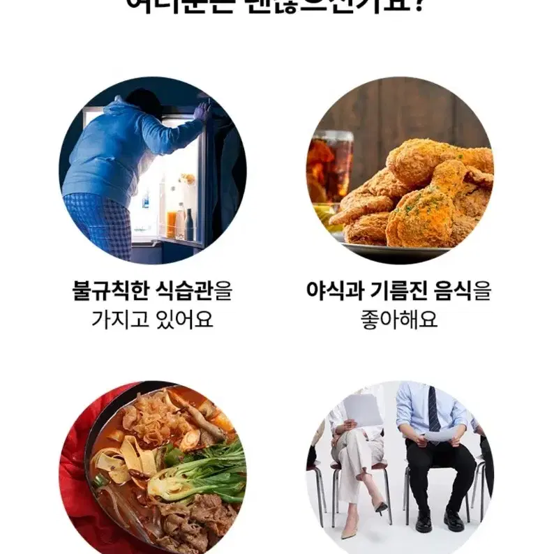 망고맛 효소