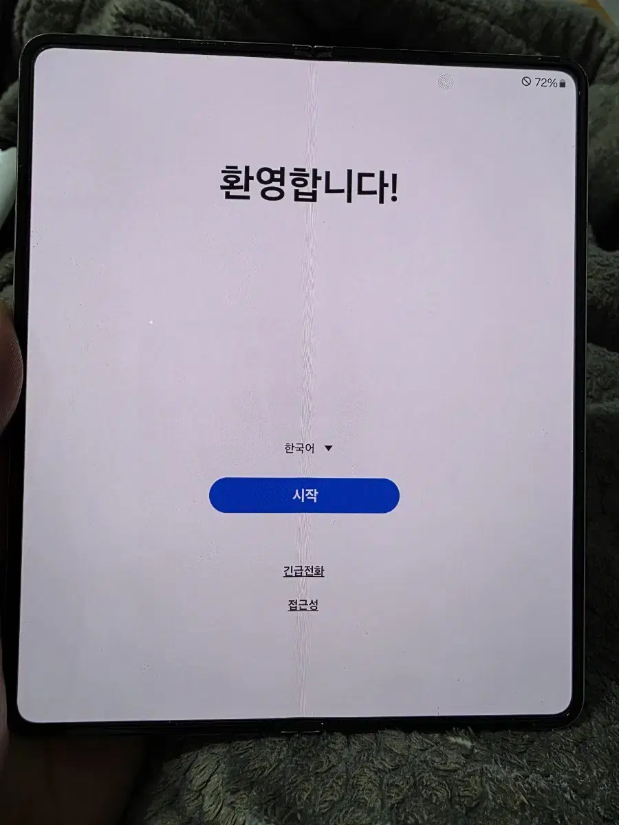 갤럭시z폴드4 256gb 판매합니다~