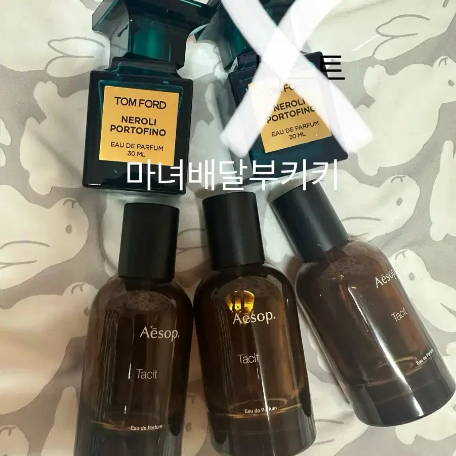 [공병]톰포드 네롤리 포르토피노 EDP 30ML