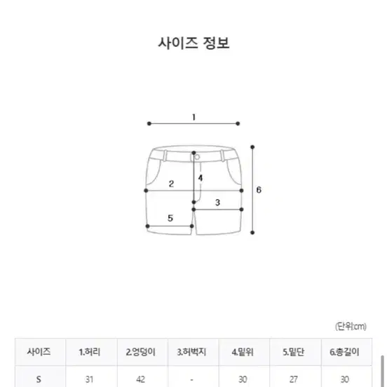 컴포 부클 트위드 반바지