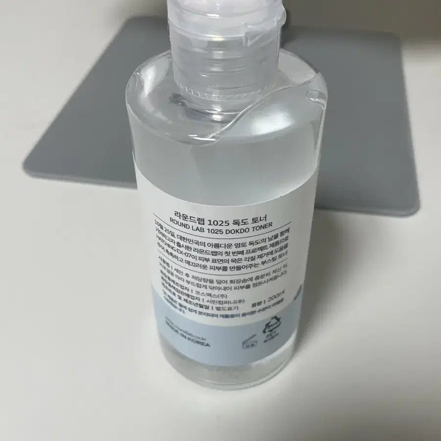 독도토너 200ml