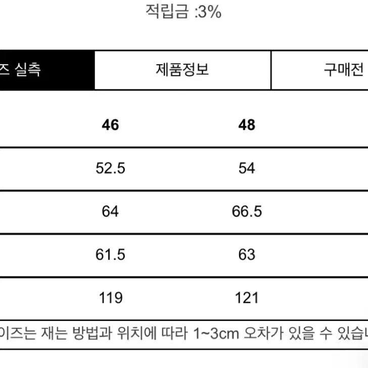 (50) 마마가리 23fw 오버사이즈드 더블코트-블랙