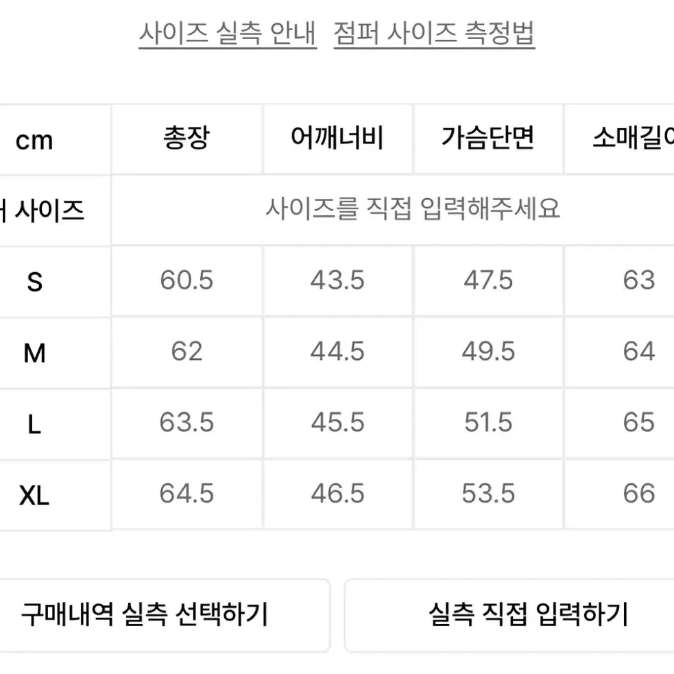 비바스튜디오 가죽자켓