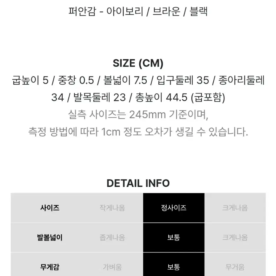 꼼꼼구두 스퀘어 롱부츠 브라운