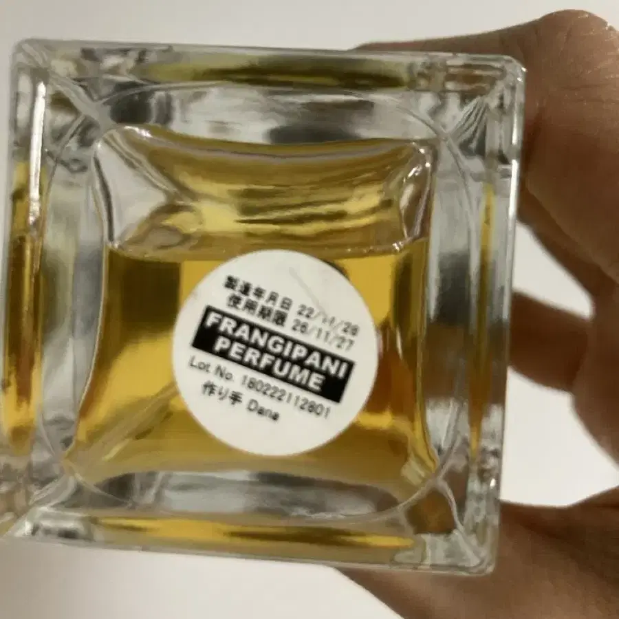 러시 프랑지파니 100ml 향수