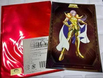 세인트 세이야 트레이딩 메탈릭 포스트카드 무우