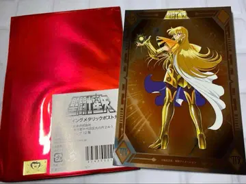 세인트 세이야 트레이딩 메탈릭 포스트카드 샤카