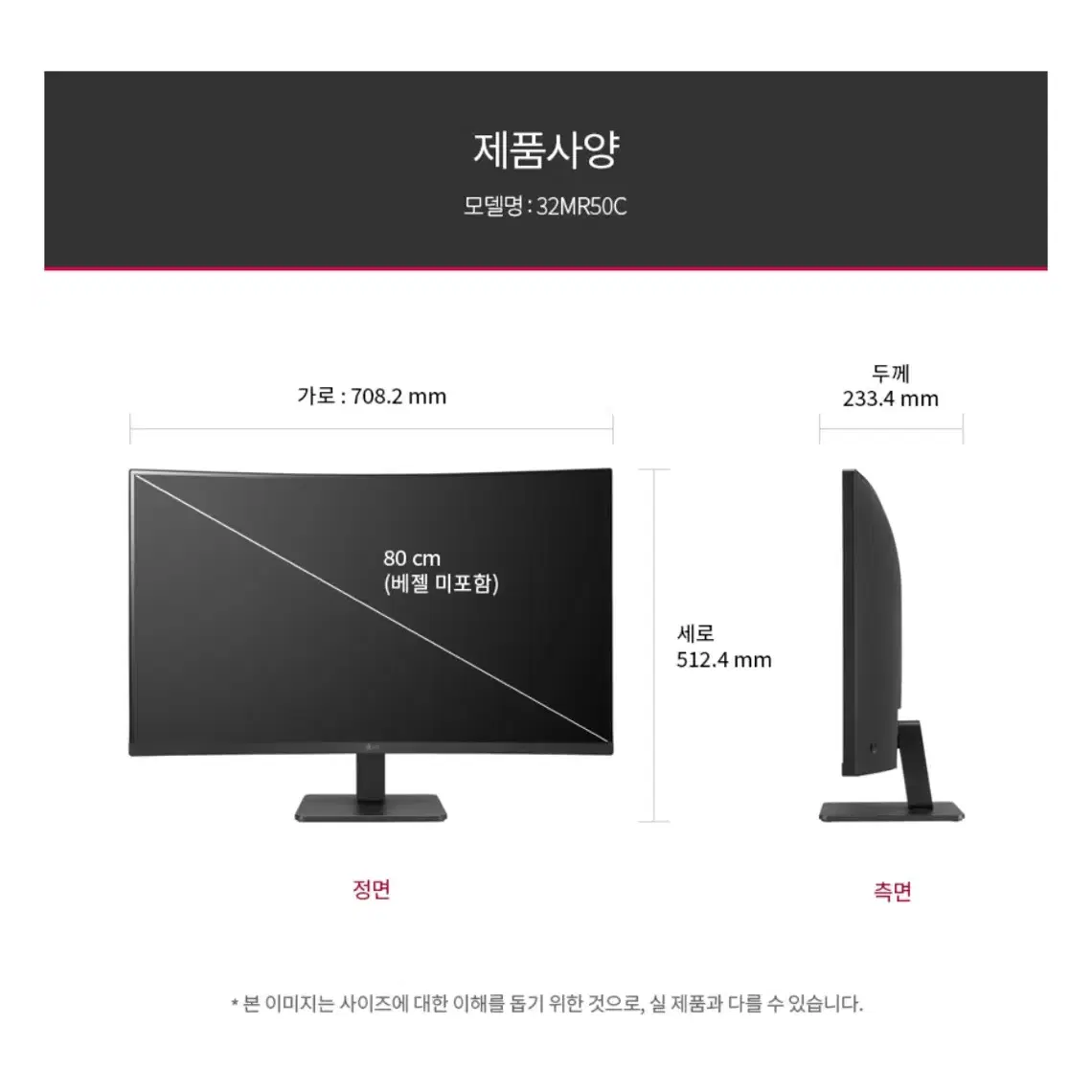 LG 32인치 커브드 모니터!!