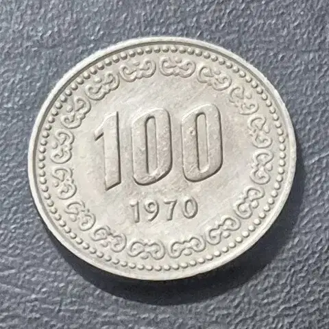 초년도 1970년 100원