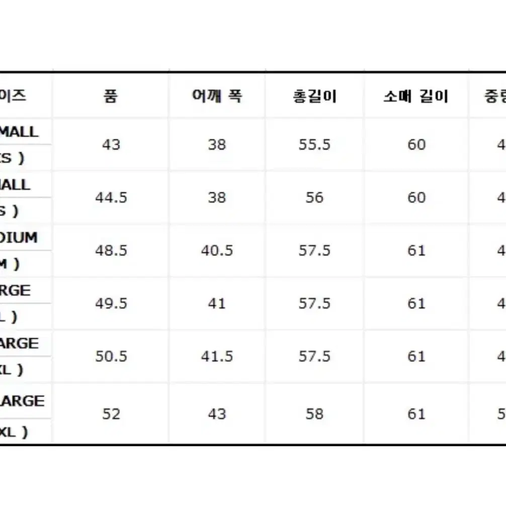 아디다스 져지 팔아요(택 제거X)