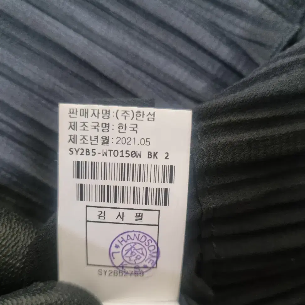 21ss 한섬 시스템 플리츠 블라우스 블랙