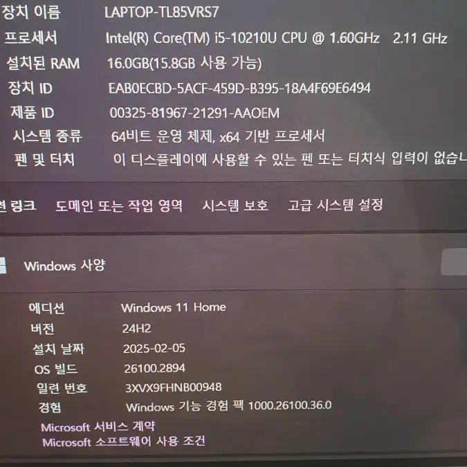 갤럭시북이온 외장그래픽 새배터리.i5-16g-564g