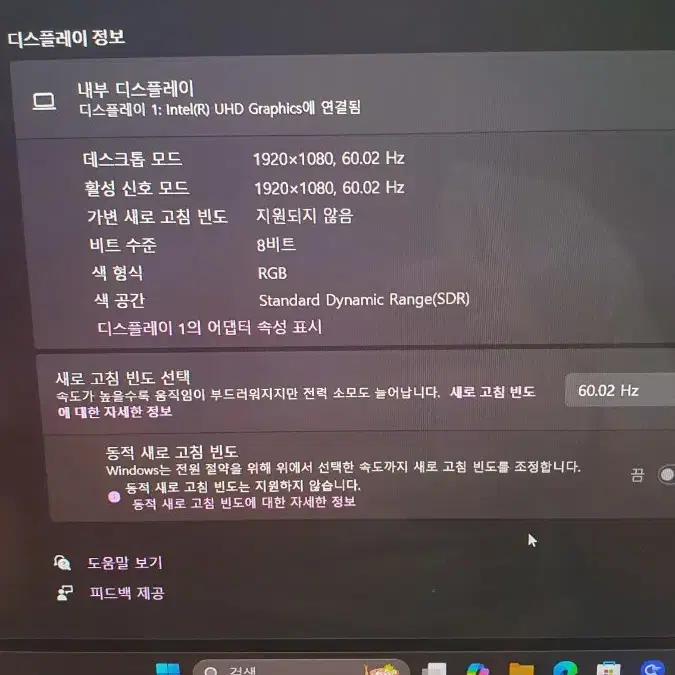 갤럭시북이온 외장그래픽 새배터리.i5-16g-564g