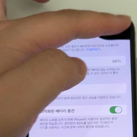 아이폰 xs max 골드 64