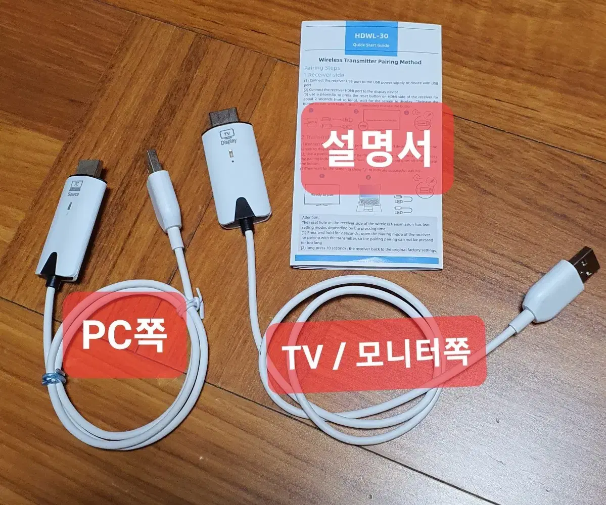 무선HDMI 비디오 오디오 송신기/리시버