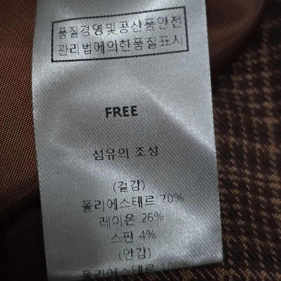 새상품)  에프로코코미즈 핀턱 체크 원피스