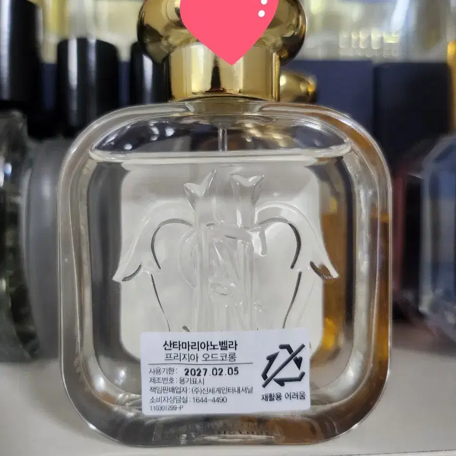 산타마리아노벨라 프리지아 향수 50ml