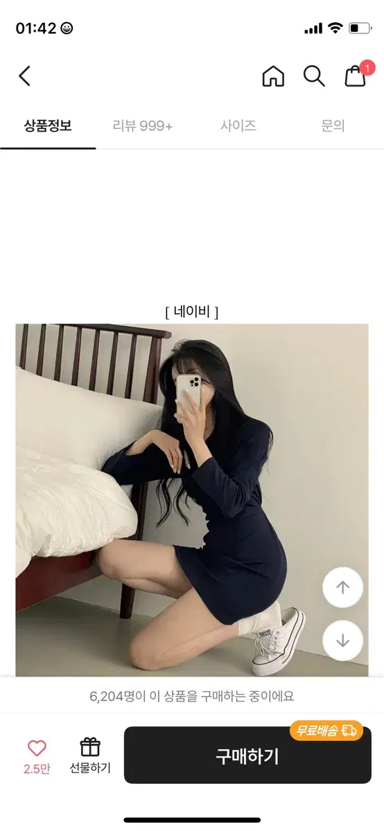 에이블리 원피스 팔아요